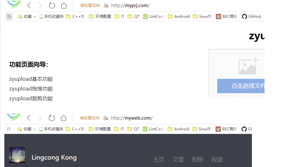 通过域名访问